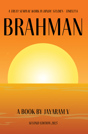 Brahman: 2nd Edition